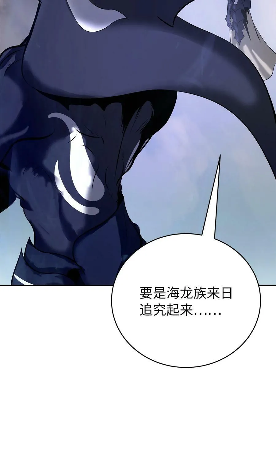 106 雷霆万钧 第18页