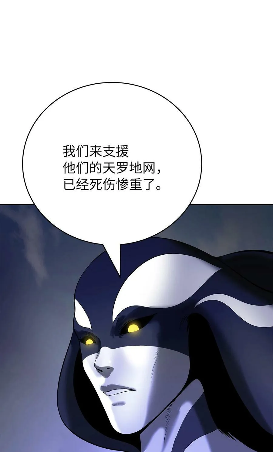 106 雷霆万钧 第19页