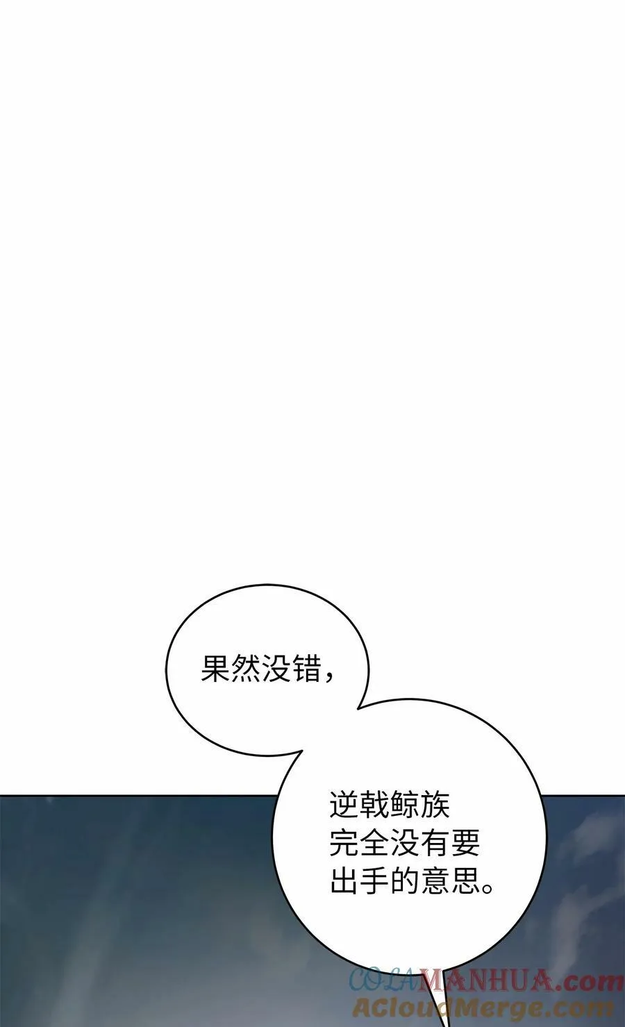 106 雷霆万钧 第21页