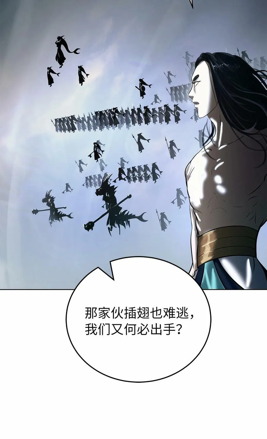 106 雷霆万钧 第22页
