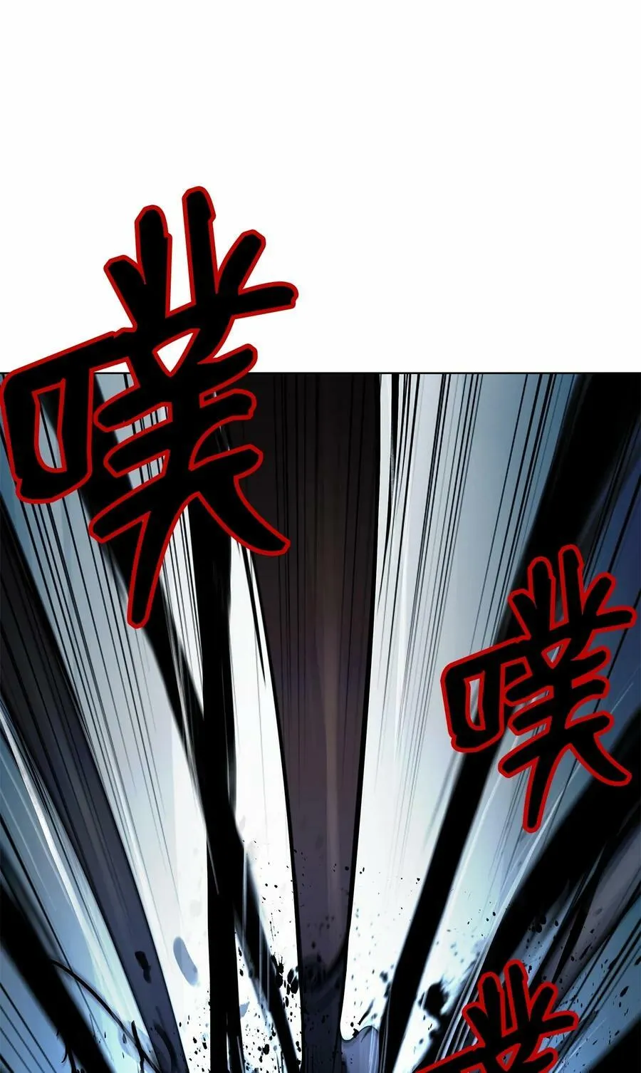 106 雷霆万钧 第27页