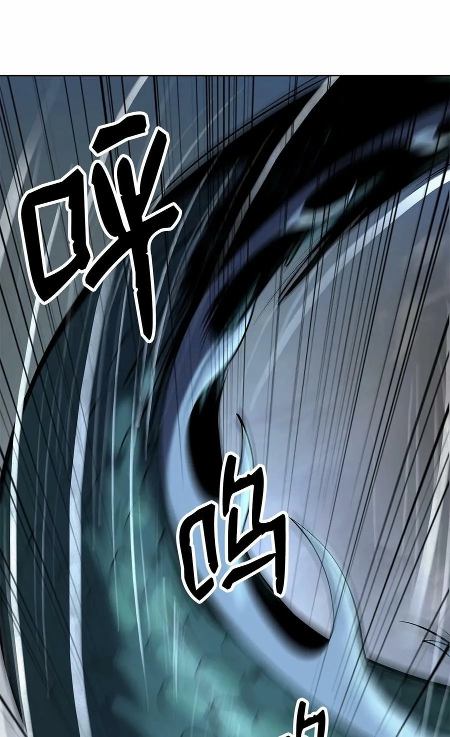 106 雷霆万钧 第35页