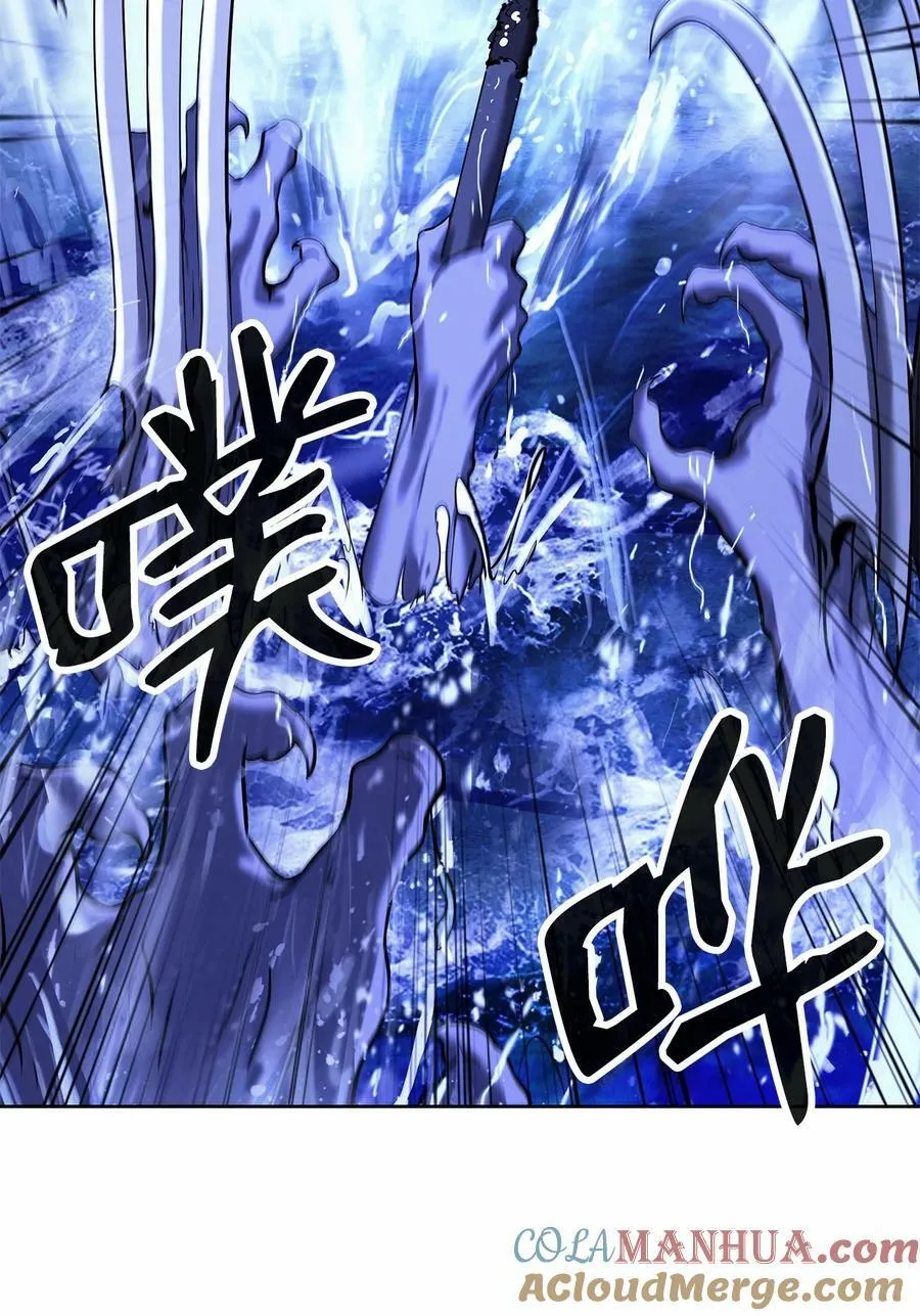 106 雷霆万钧 第45页