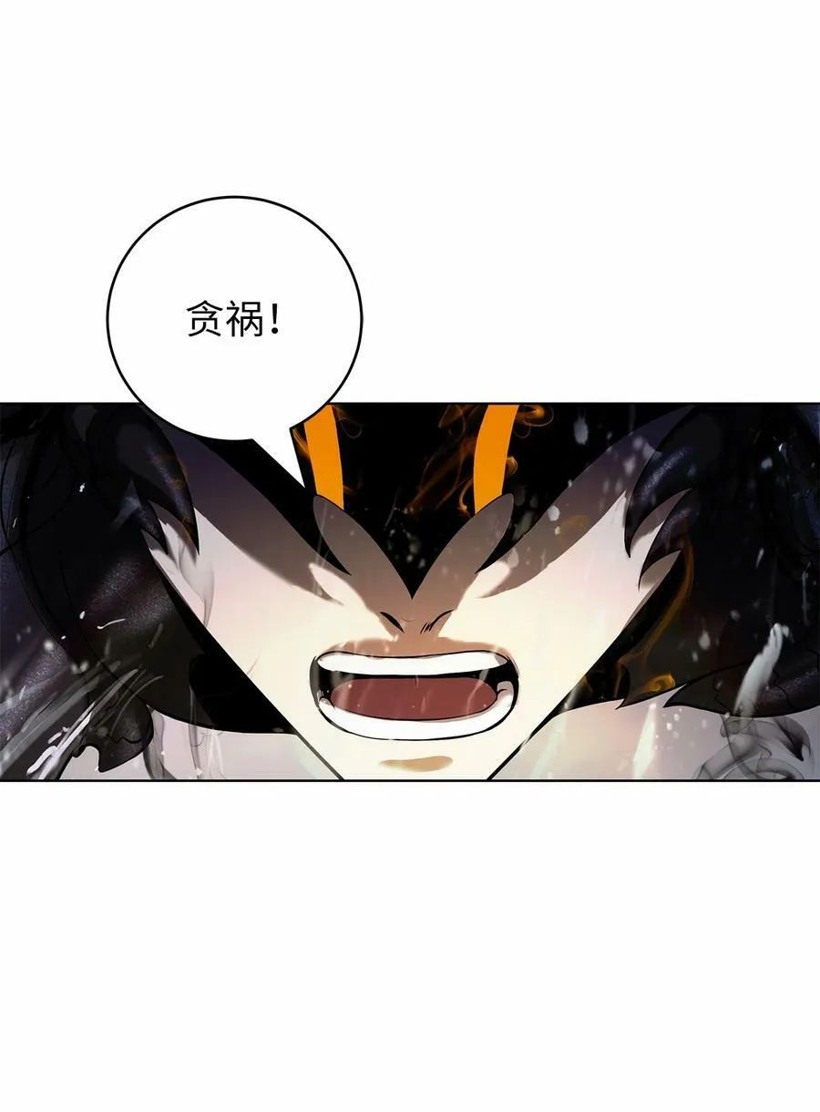 106 雷霆万钧 第48页