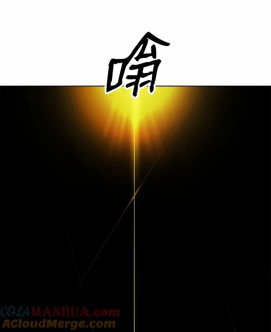106 雷霆万钧 第49页