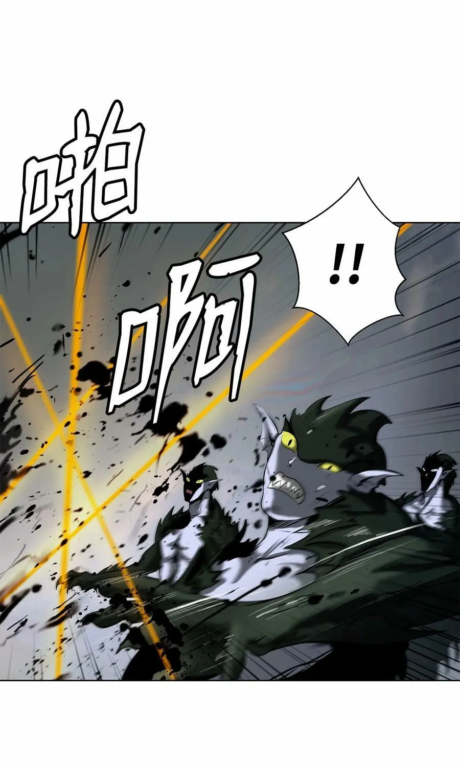 106 雷霆万钧 第52页