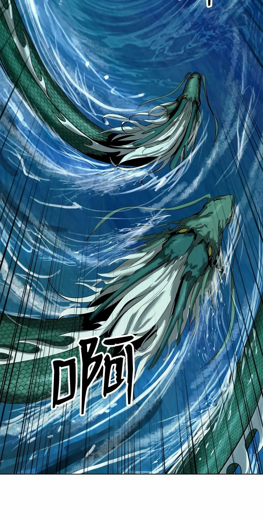 106 雷霆万钧 第55页