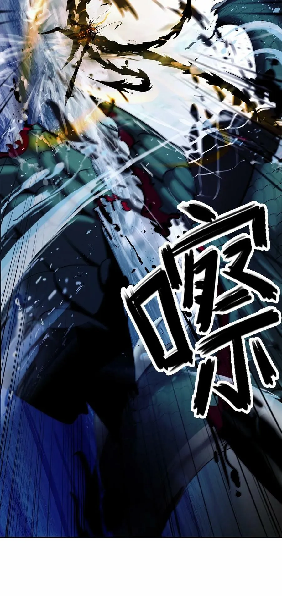 106 雷霆万钧 第62页