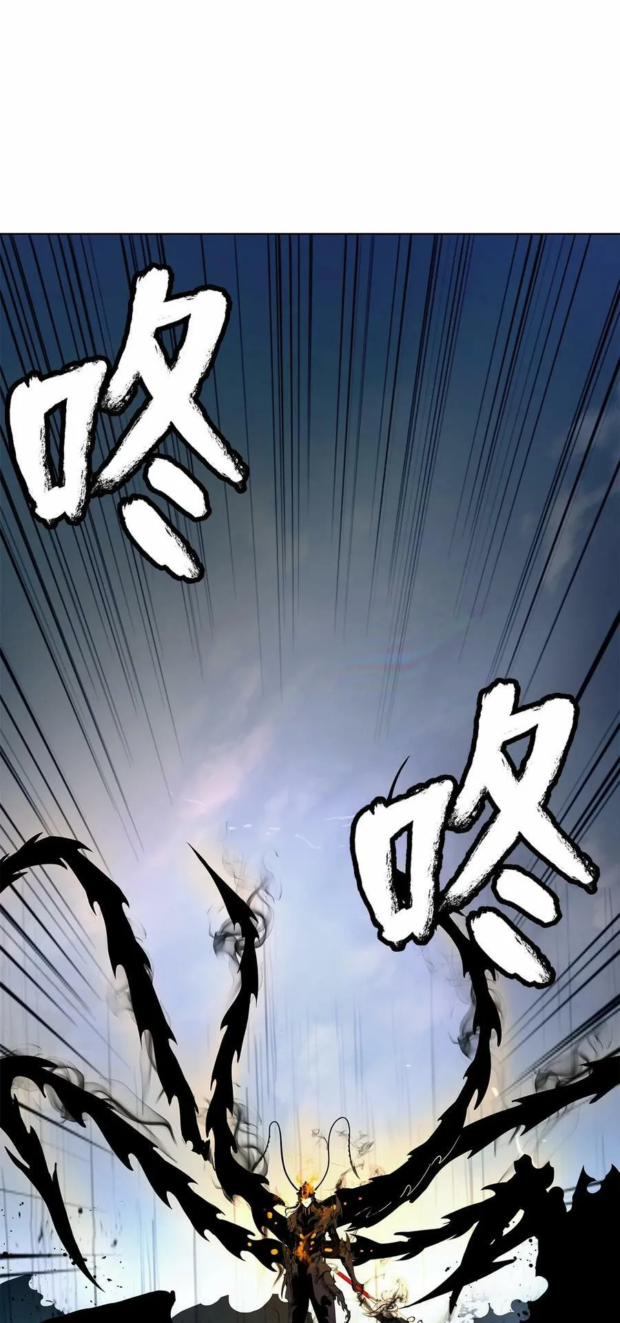 106 雷霆万钧 第67页