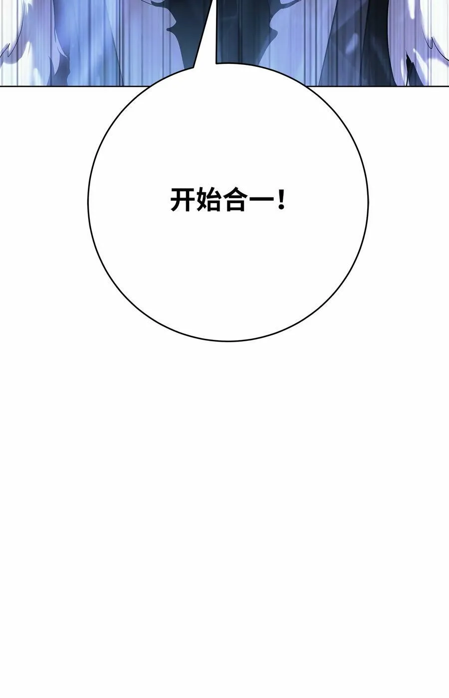 106 雷霆万钧 第72页