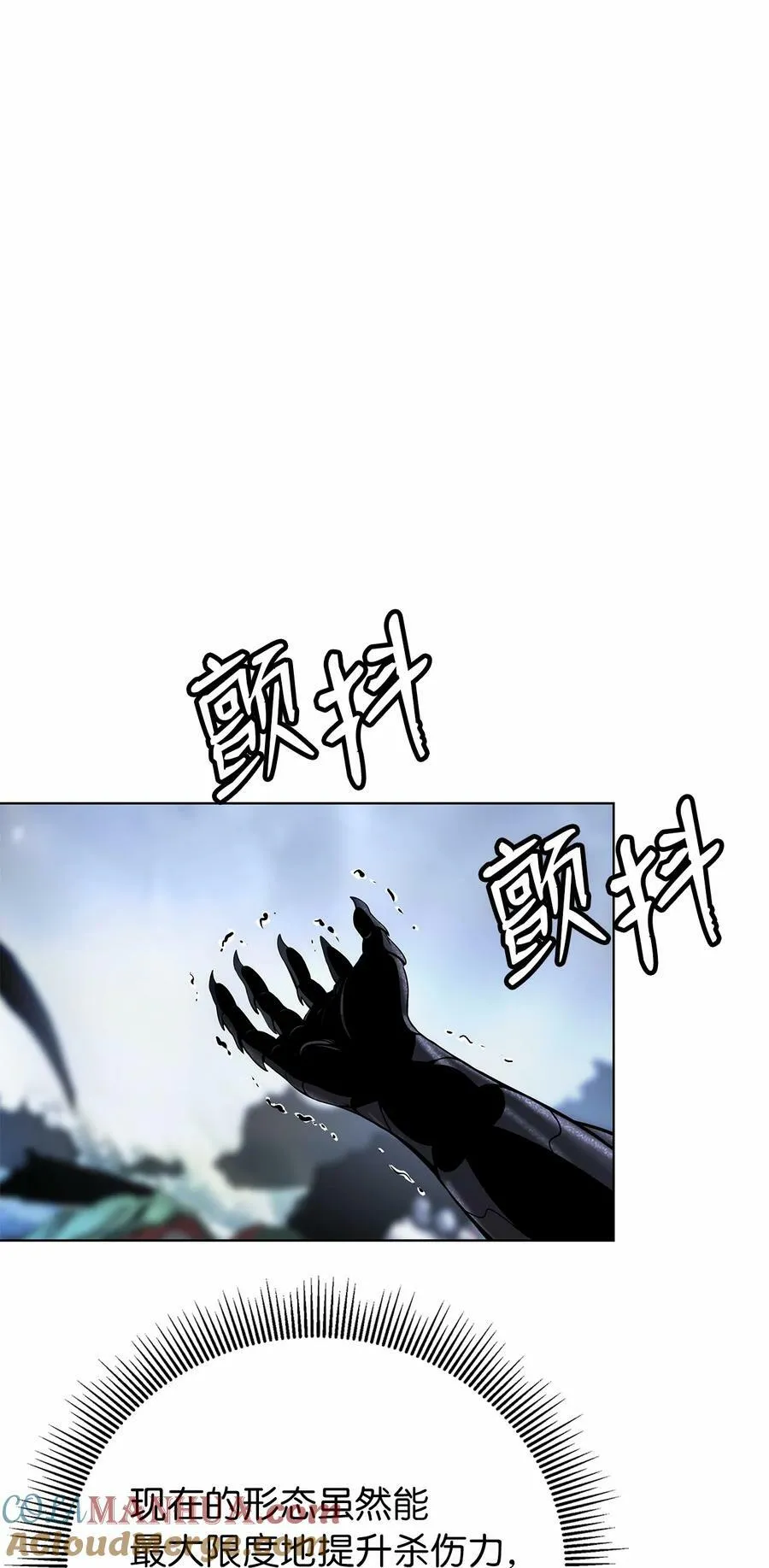 106 雷霆万钧 第73页