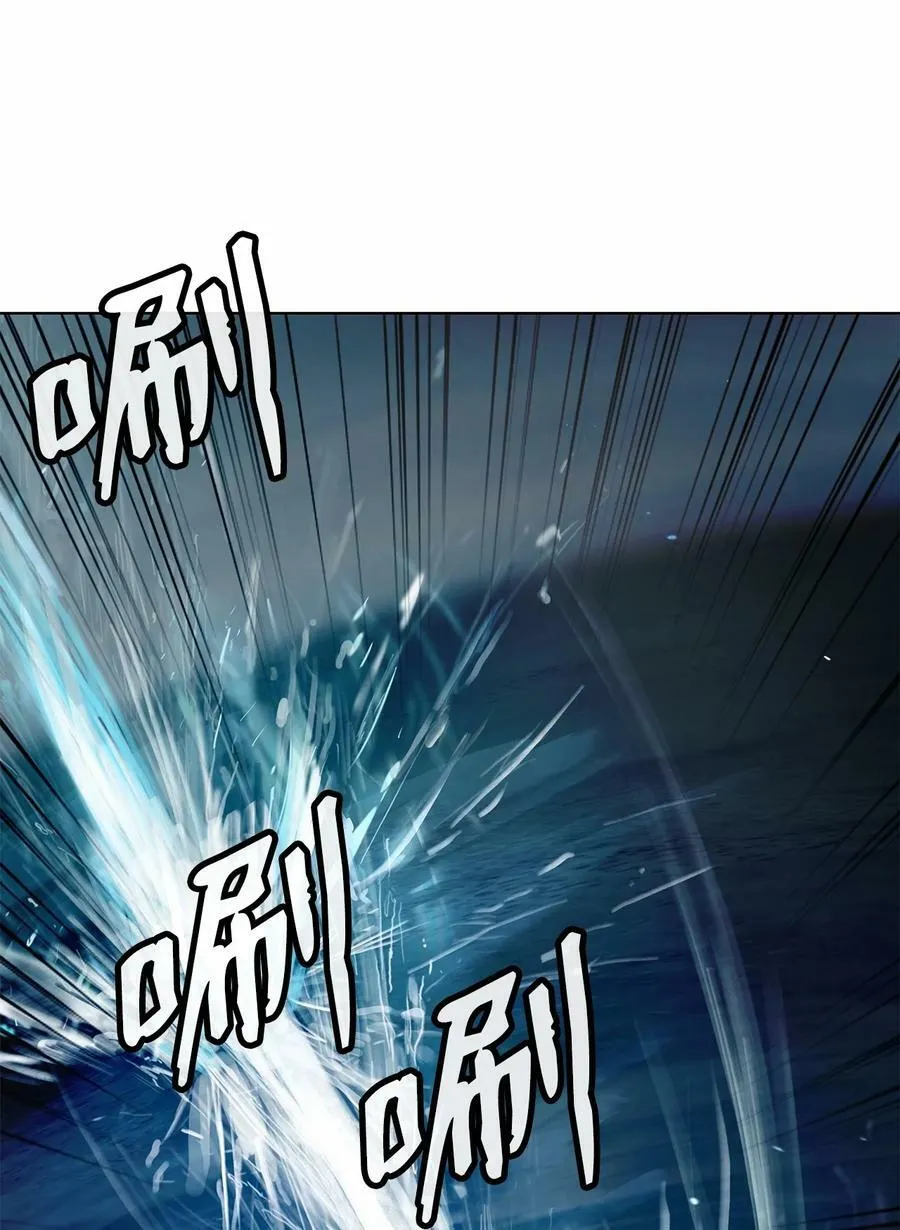 106 雷霆万钧 第76页