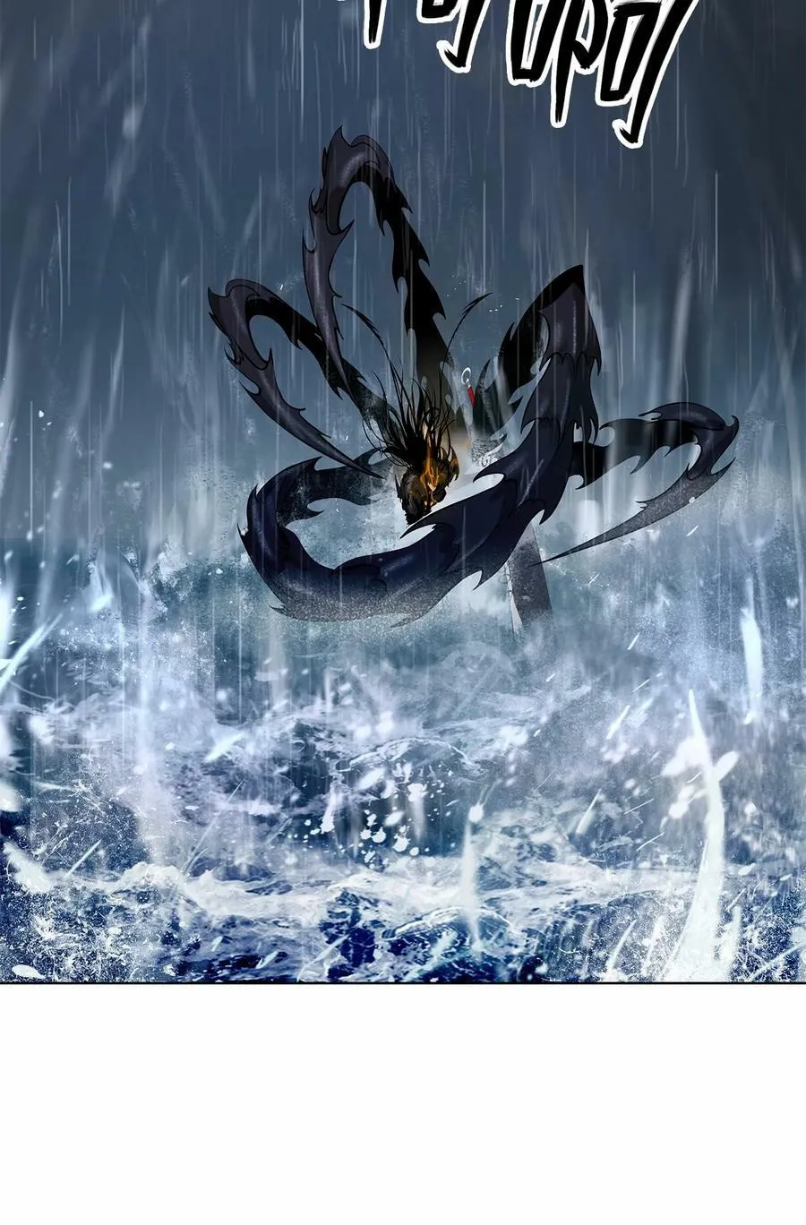 106 雷霆万钧 第79页