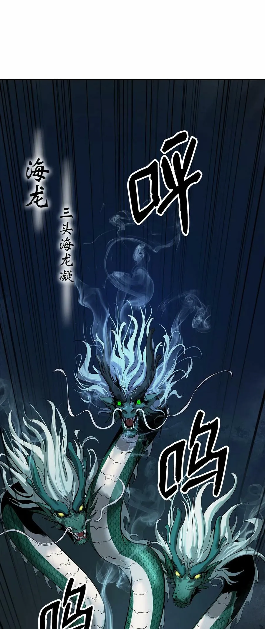 106 雷霆万钧 第80页