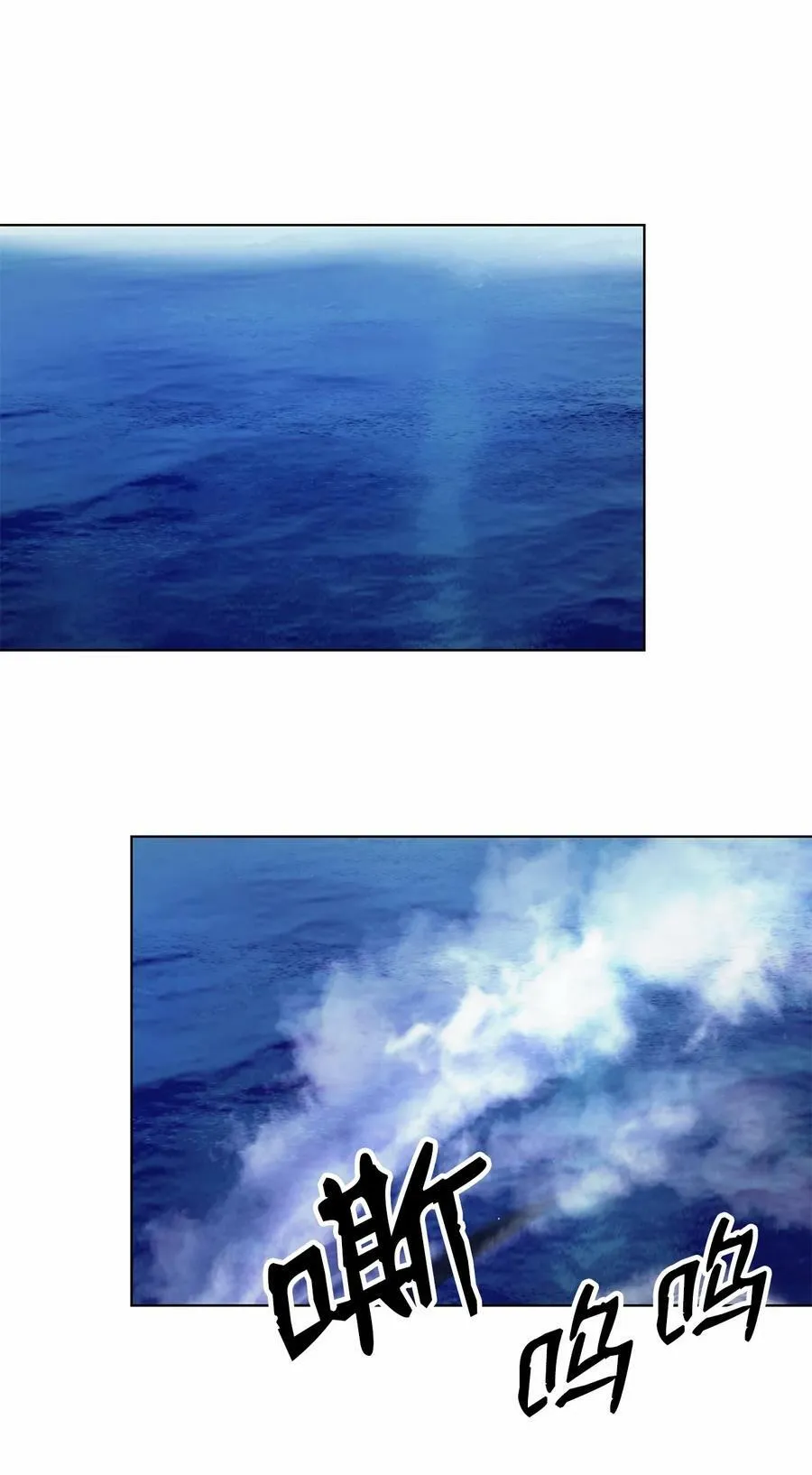 106 雷霆万钧 第84页