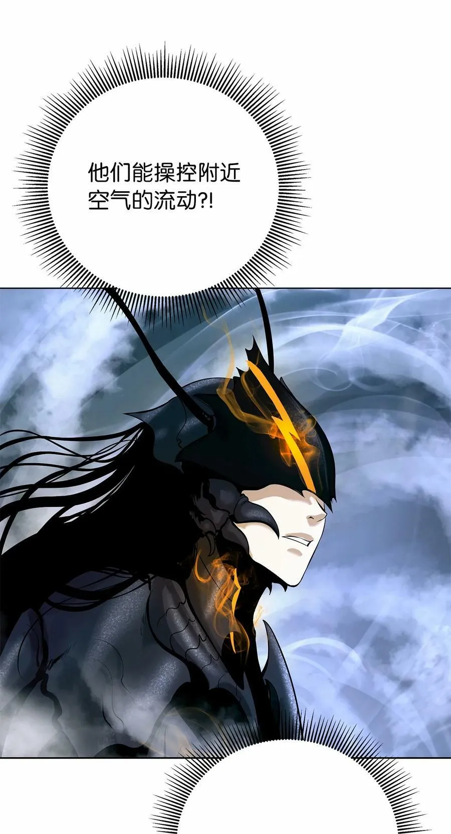 106 雷霆万钧 第86页