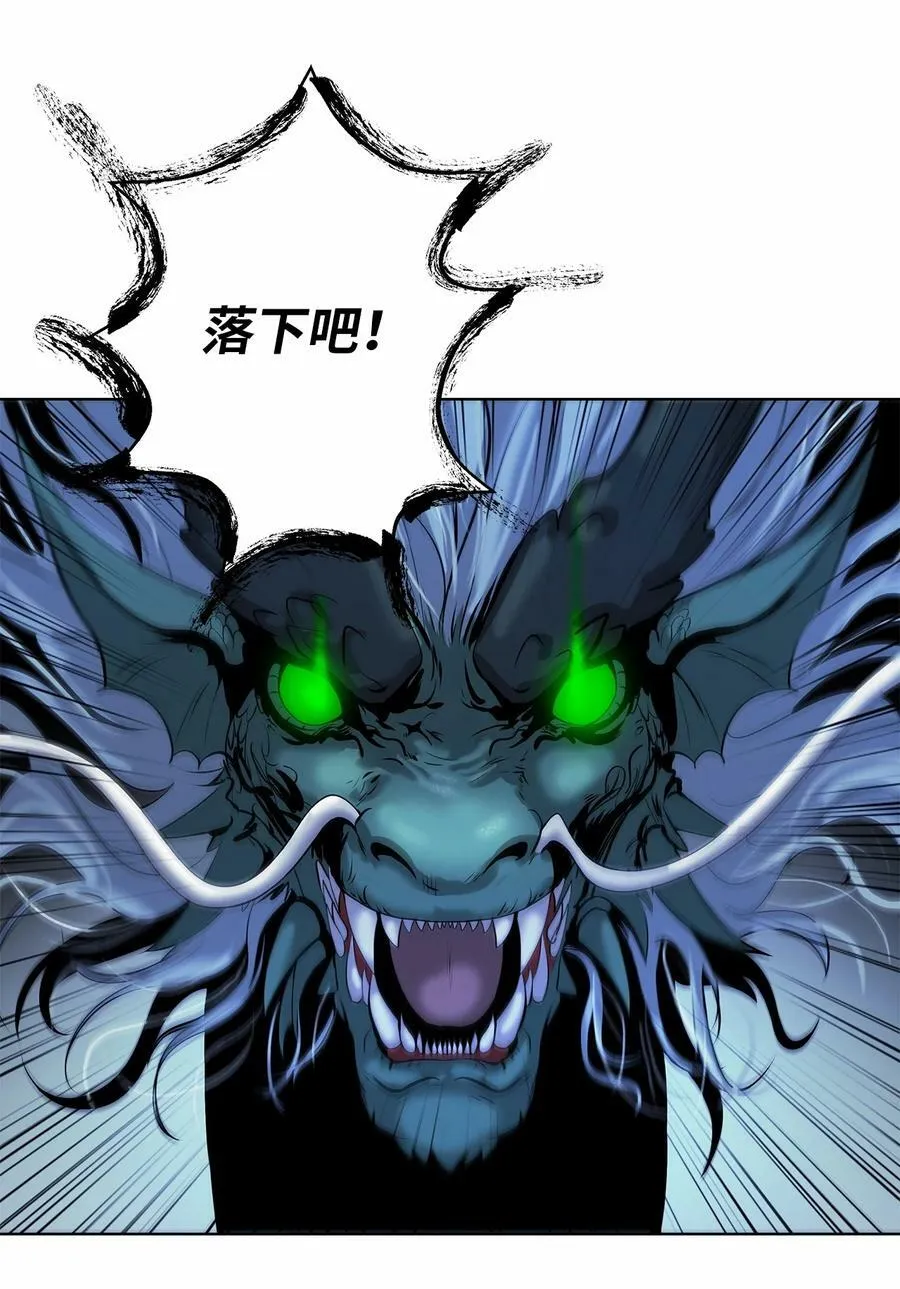 106 雷霆万钧 第91页