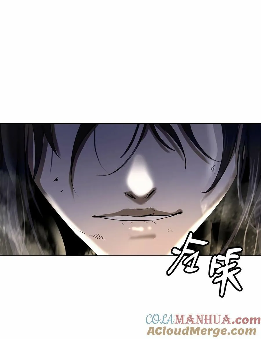 106 雷霆万钧 第105页
