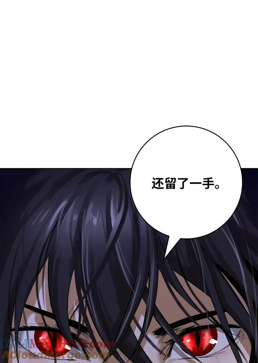 106 雷霆万钧 第109页