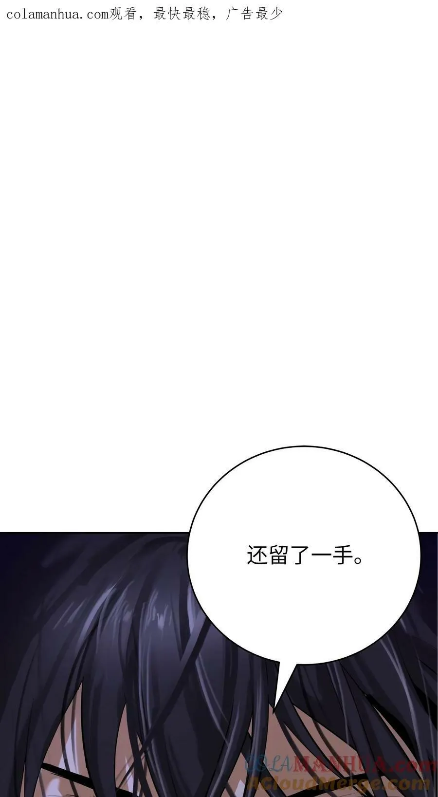 107 大战之后 第1页