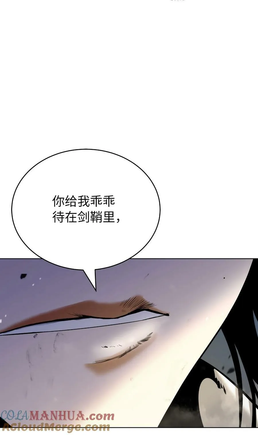 107 大战之后 第9页