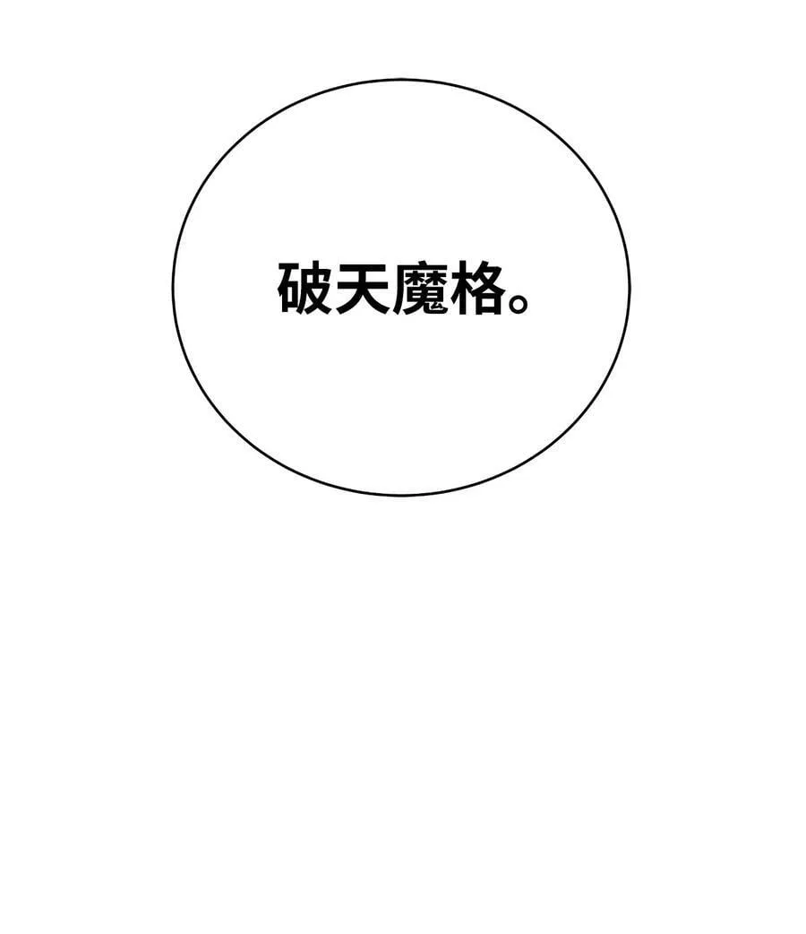 107 大战之后 第11页