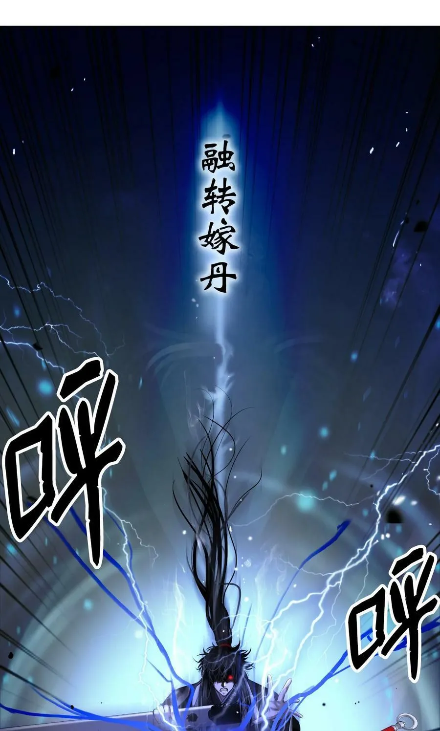 107 大战之后 第12页