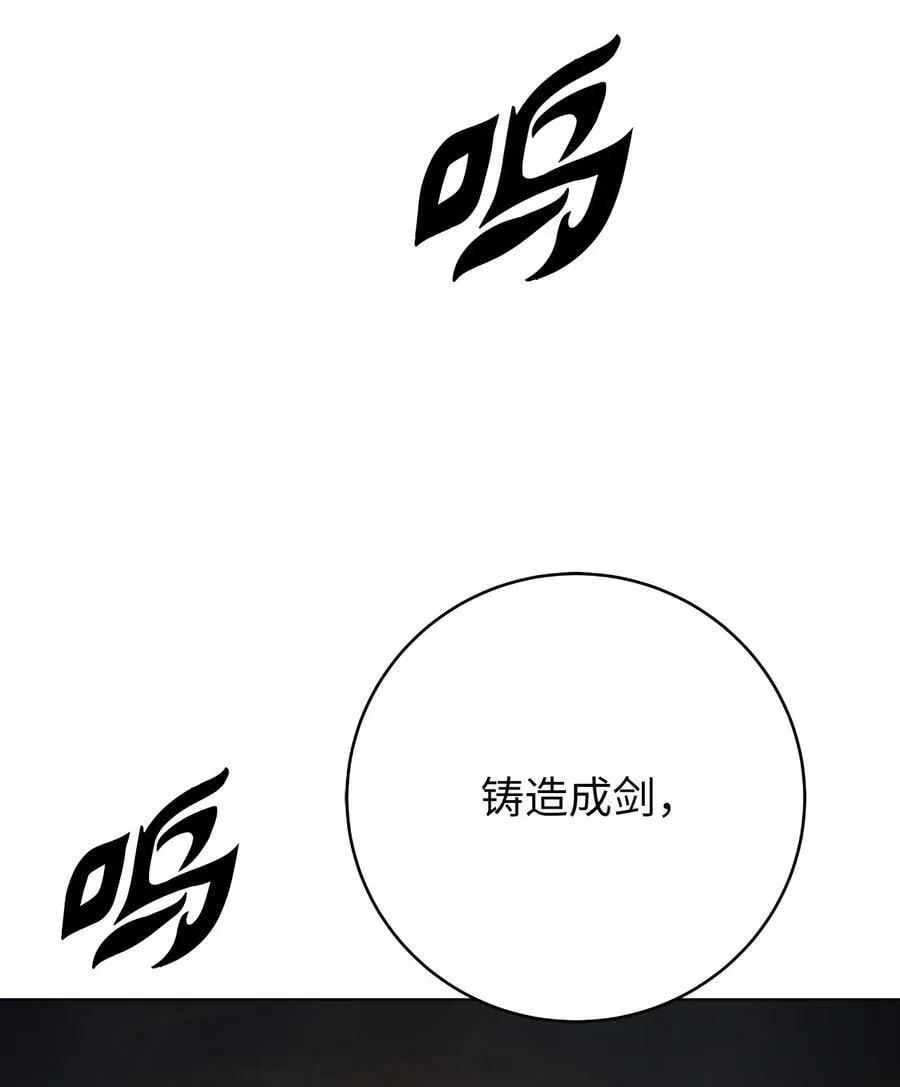 107 大战之后 第16页