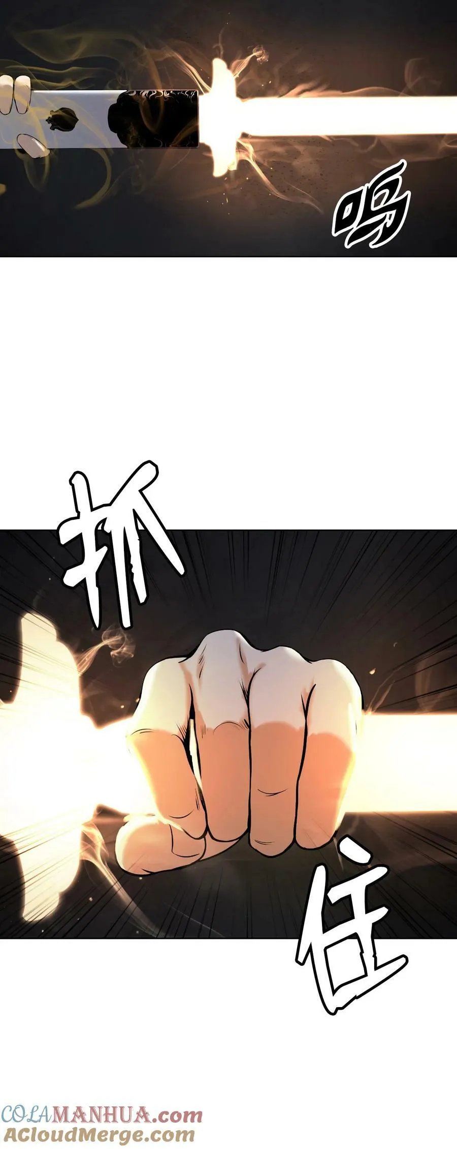 107 大战之后 第17页