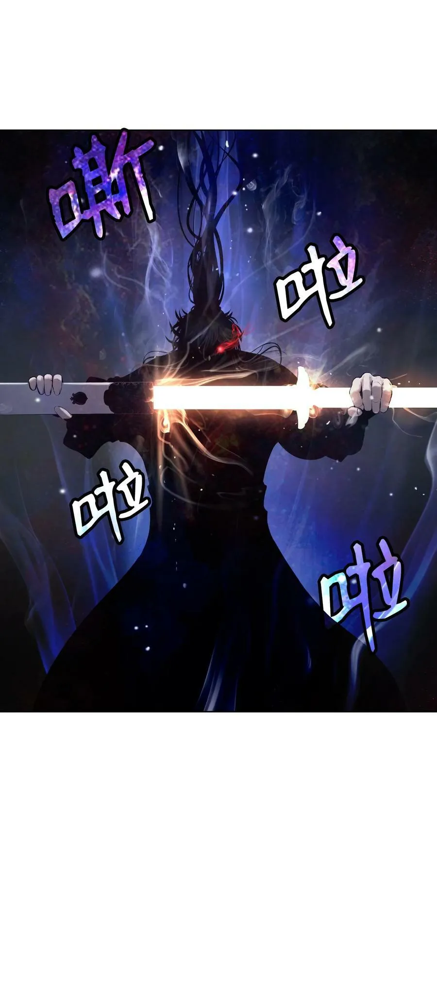 107 大战之后 第18页