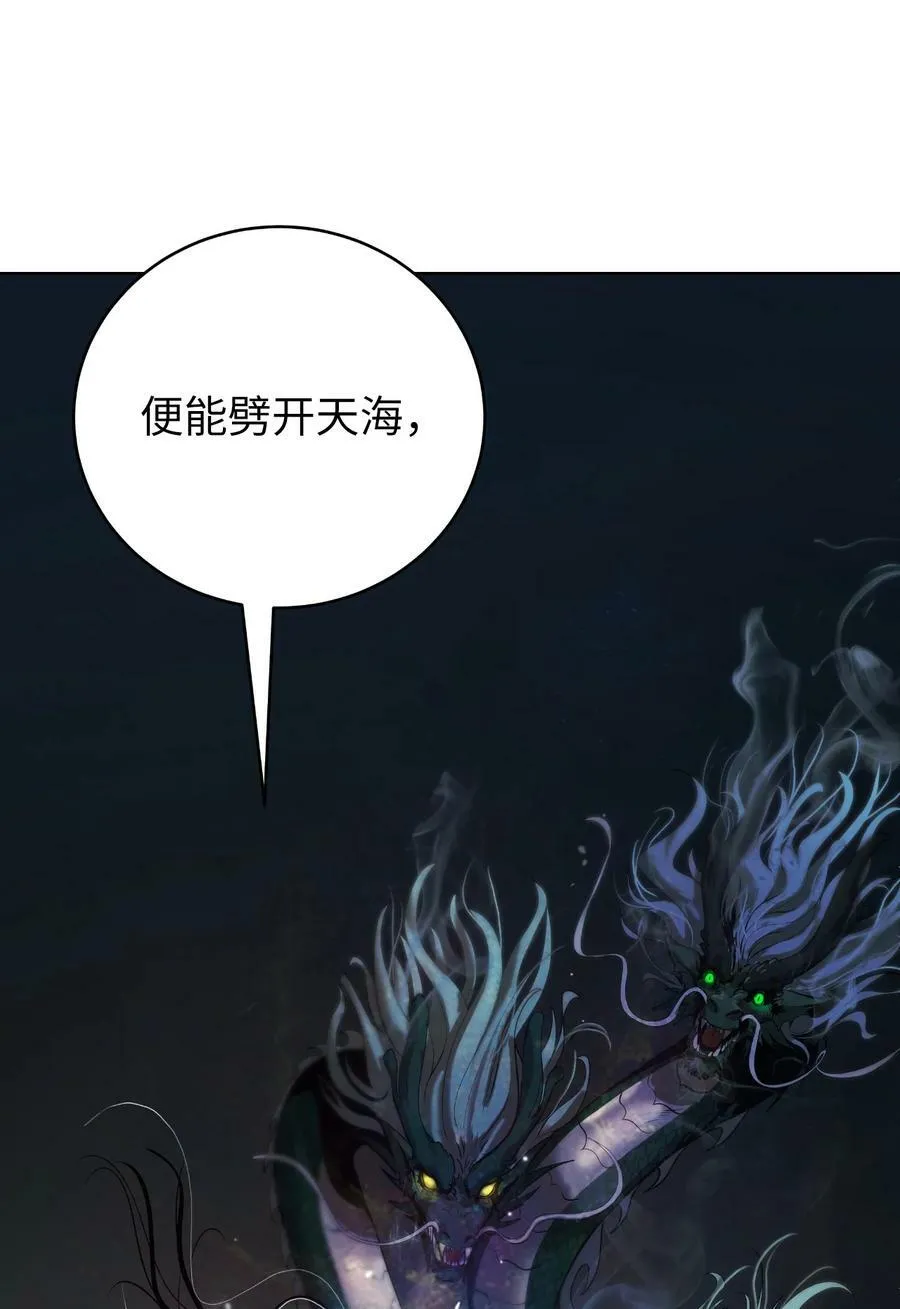 107 大战之后 第19页