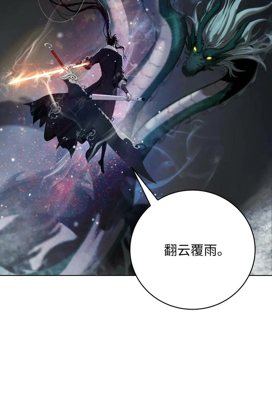 107 大战之后 第20页