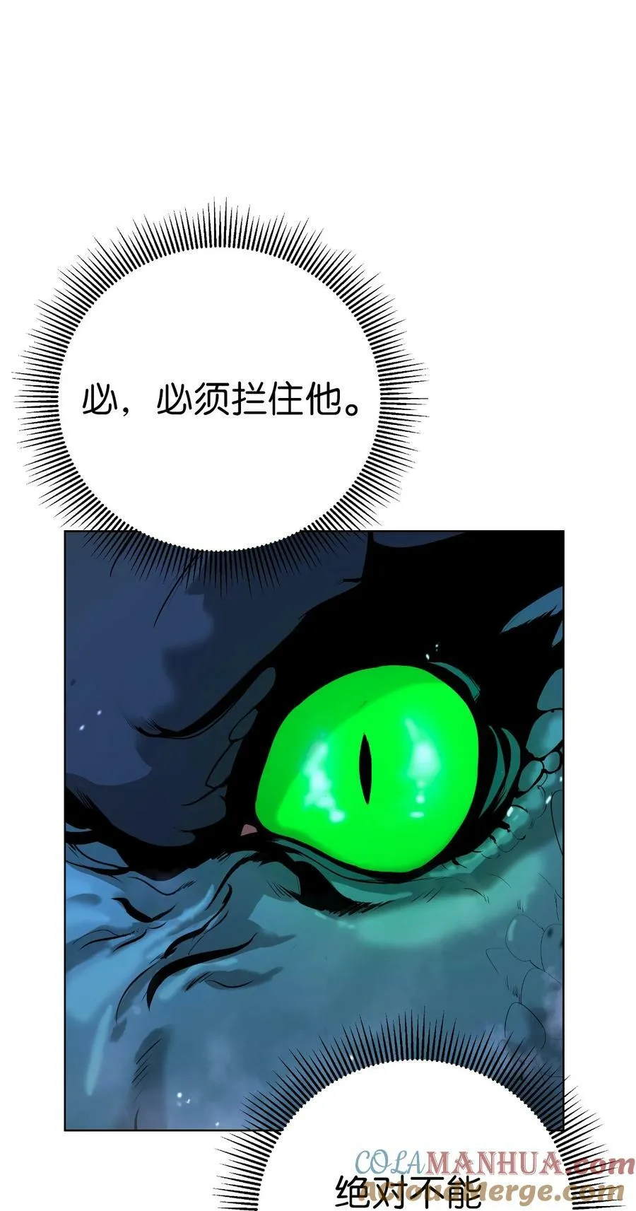 107 大战之后 第21页