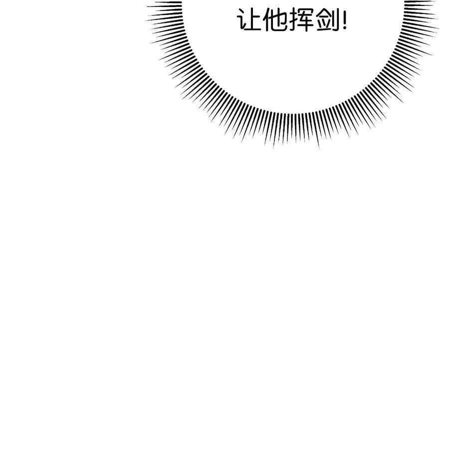 107 大战之后 第22页