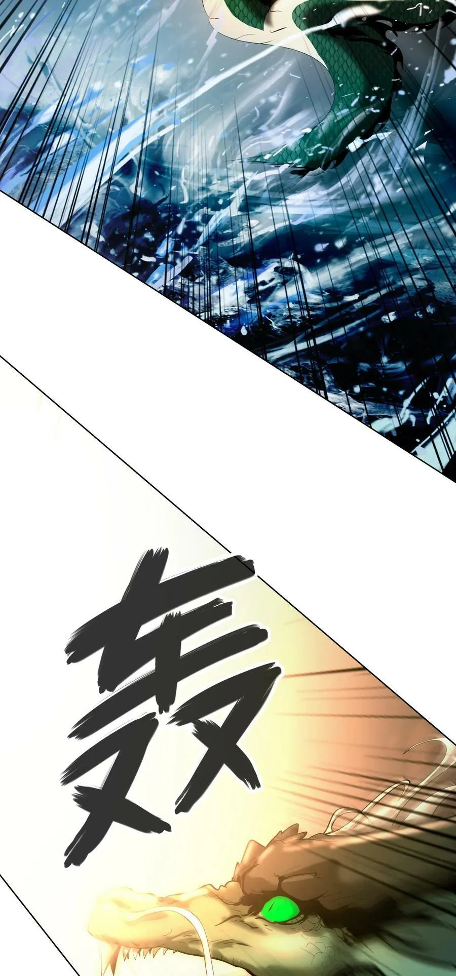 107 大战之后 第28页
