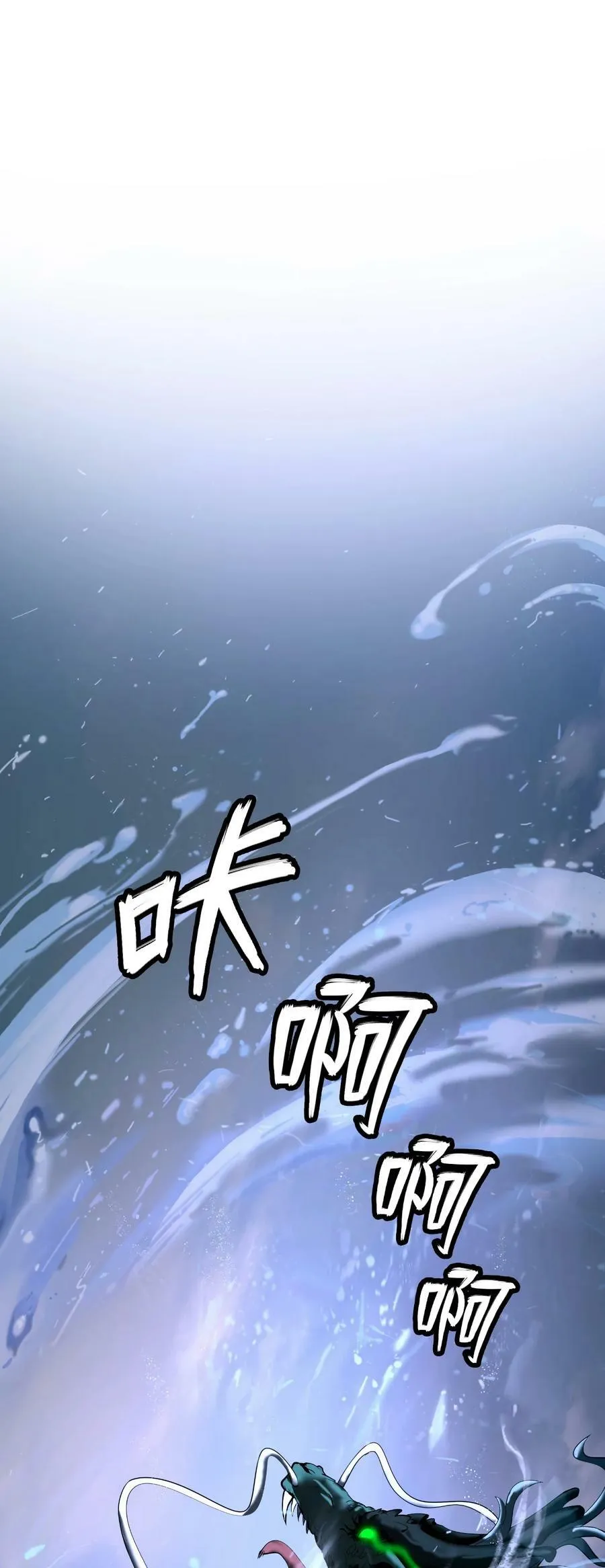 107 大战之后 第36页