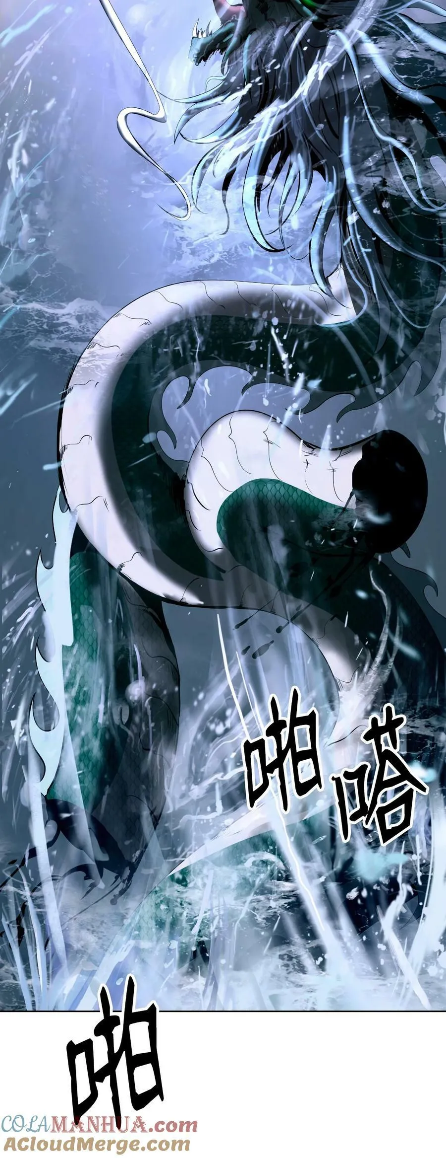 107 大战之后 第37页