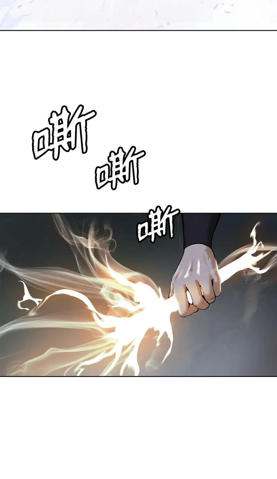 107 大战之后 第39页