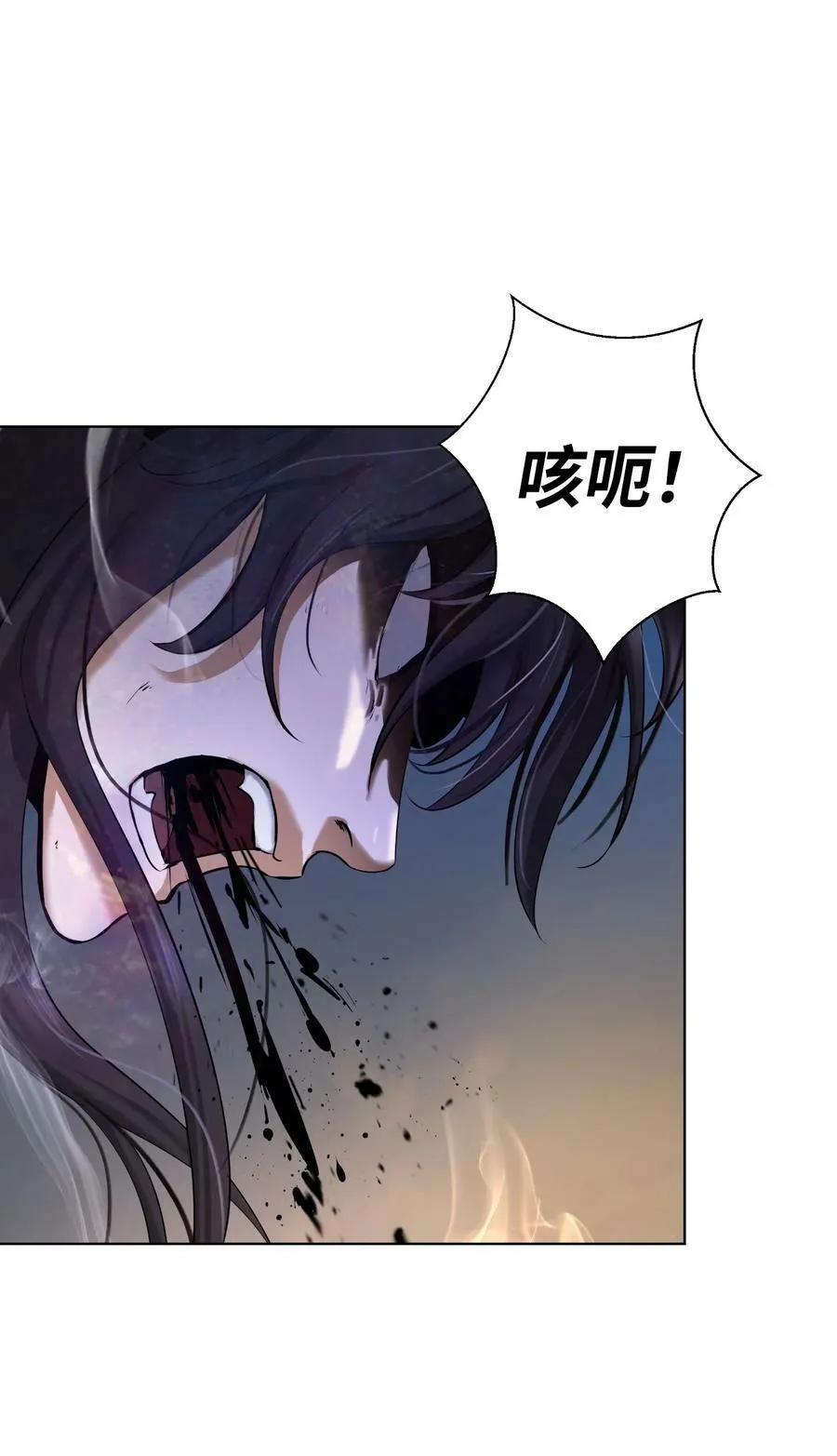 107 大战之后 第40页