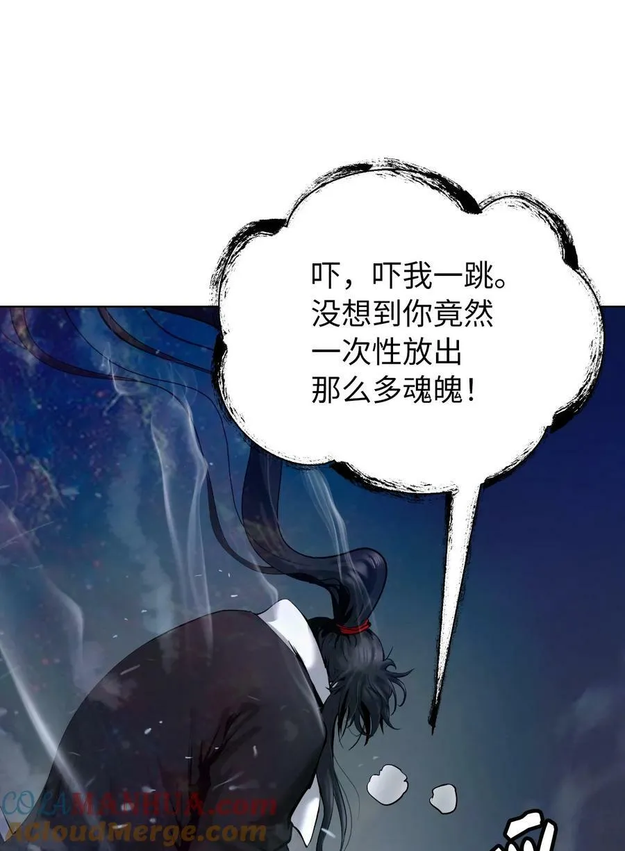 107 大战之后 第41页