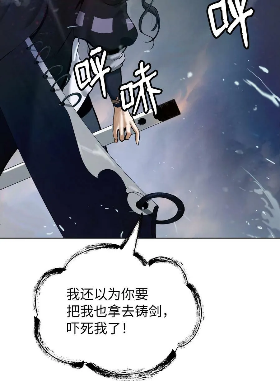 107 大战之后 第42页