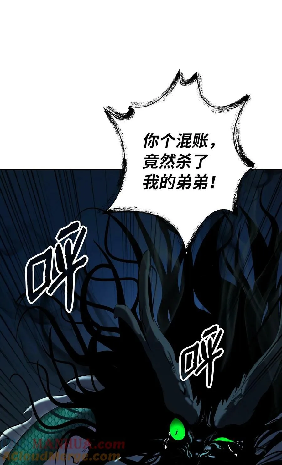 107 大战之后 第45页