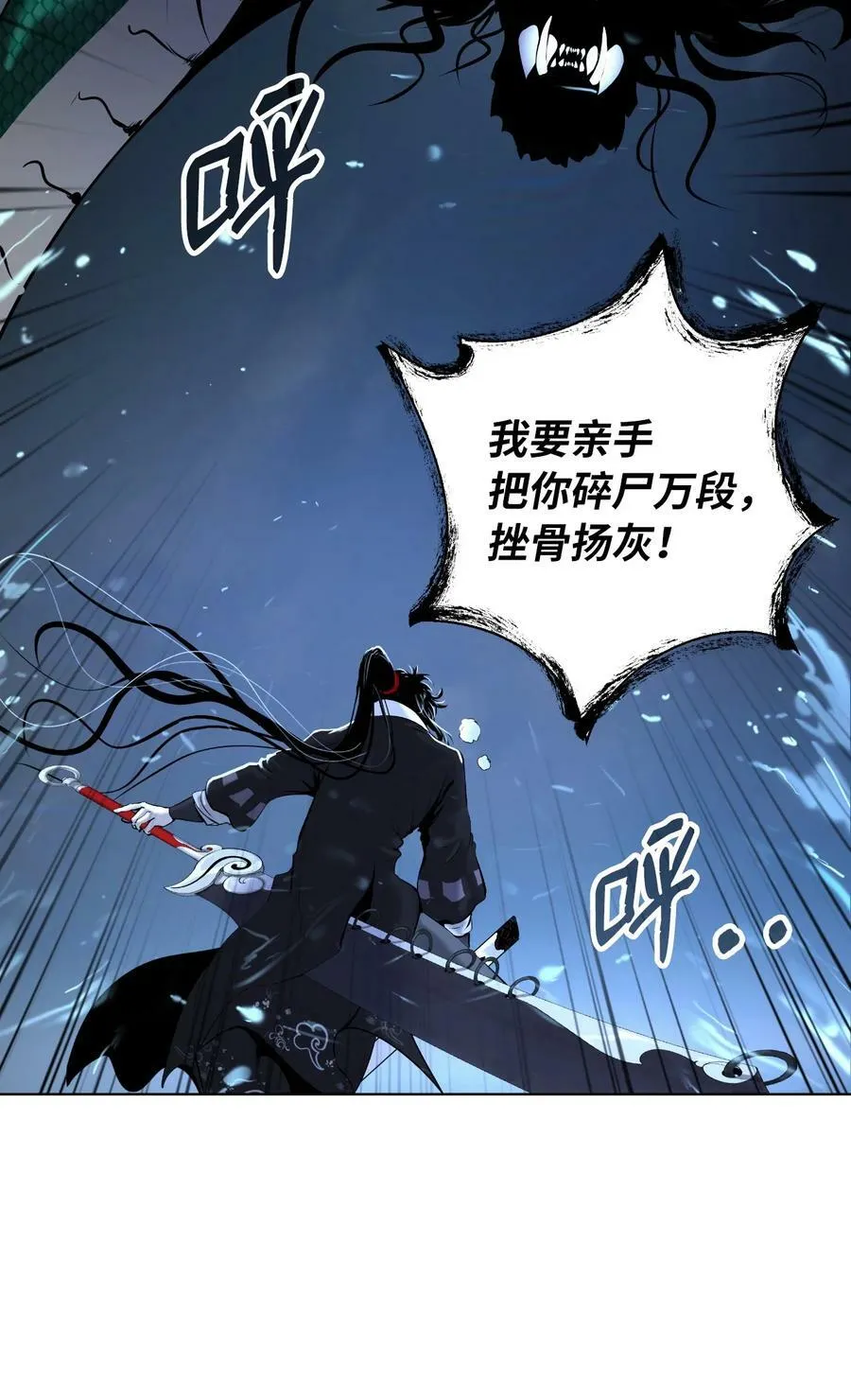 107 大战之后 第46页