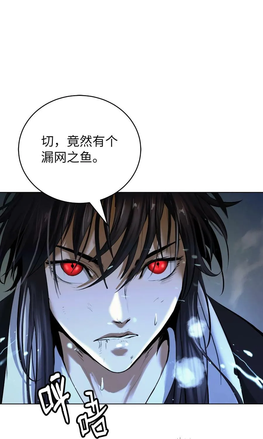 107 大战之后 第47页