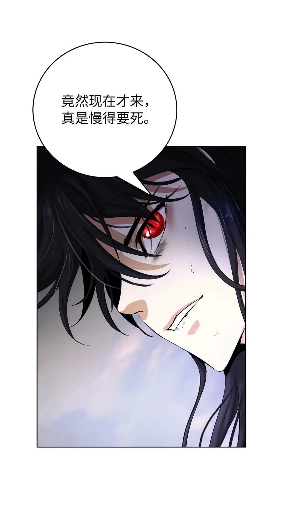 107 大战之后 第51页