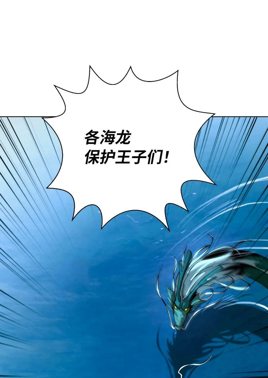 107 大战之后 第52页