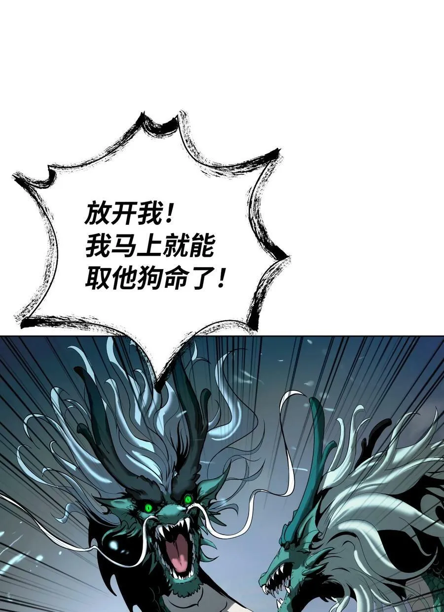107 大战之后 第54页
