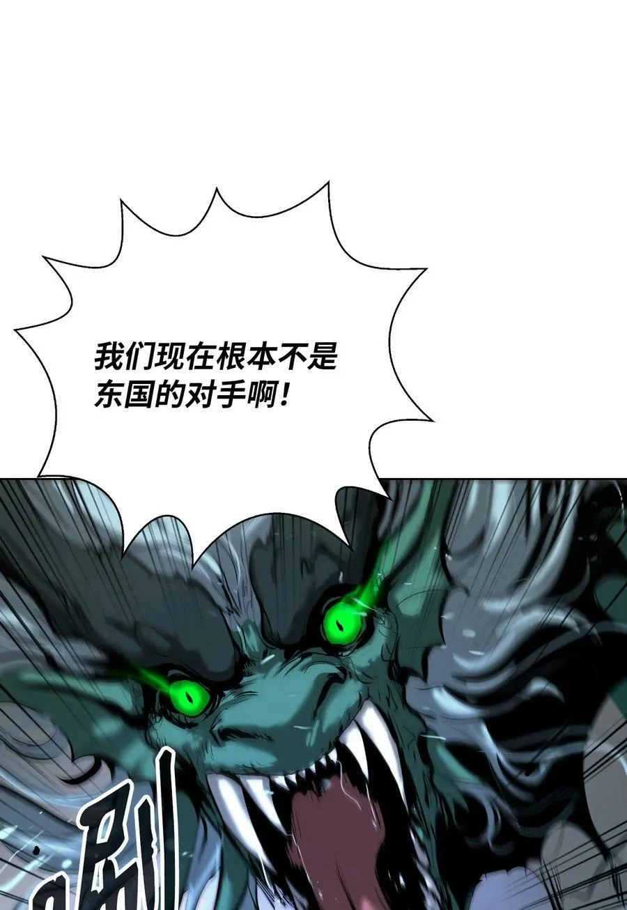 107 大战之后 第56页