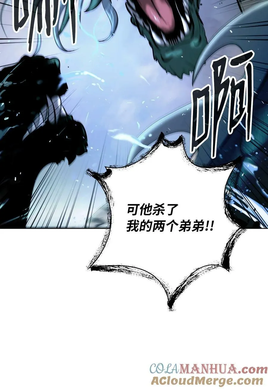 107 大战之后 第57页