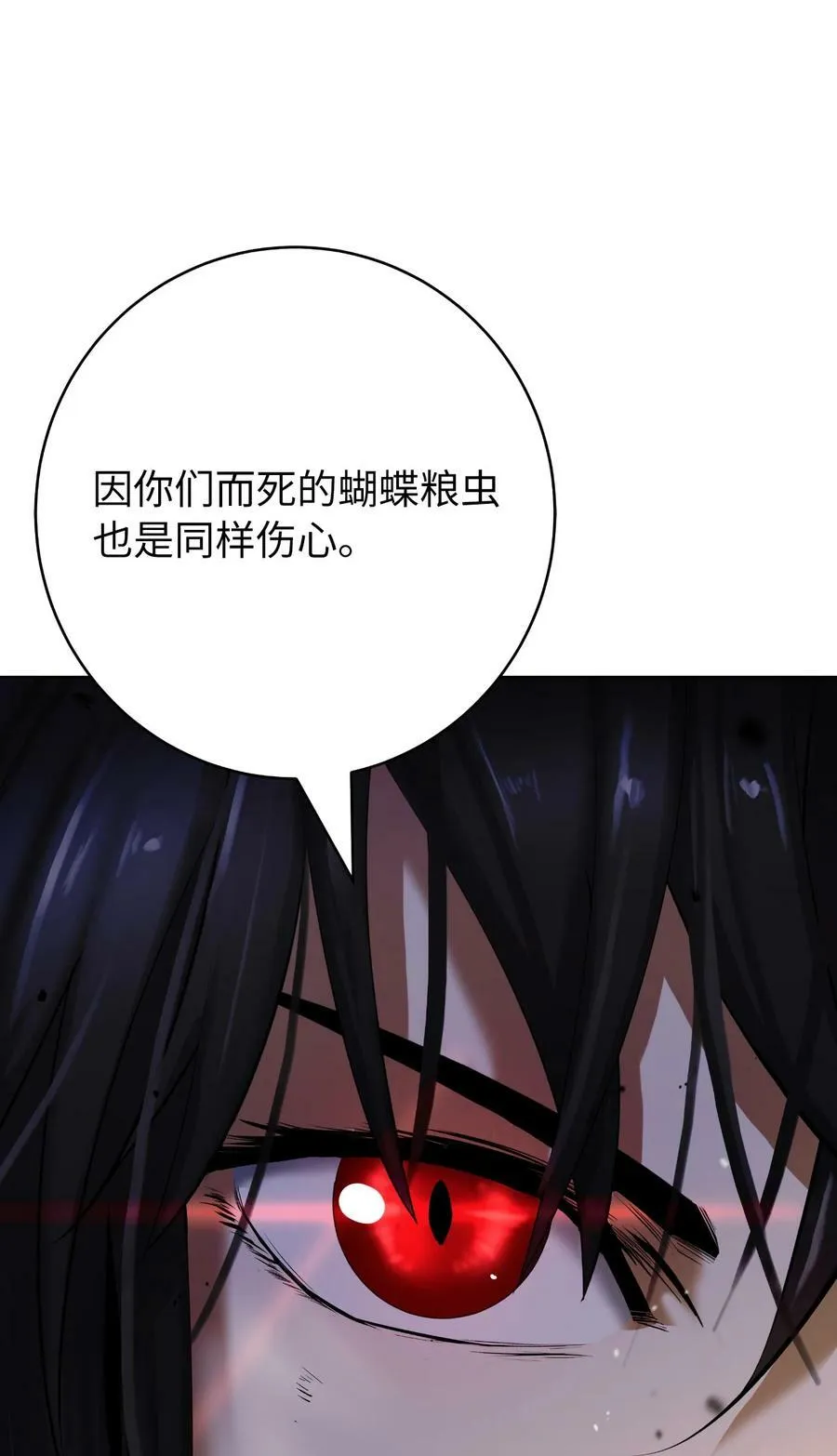 107 大战之后 第60页